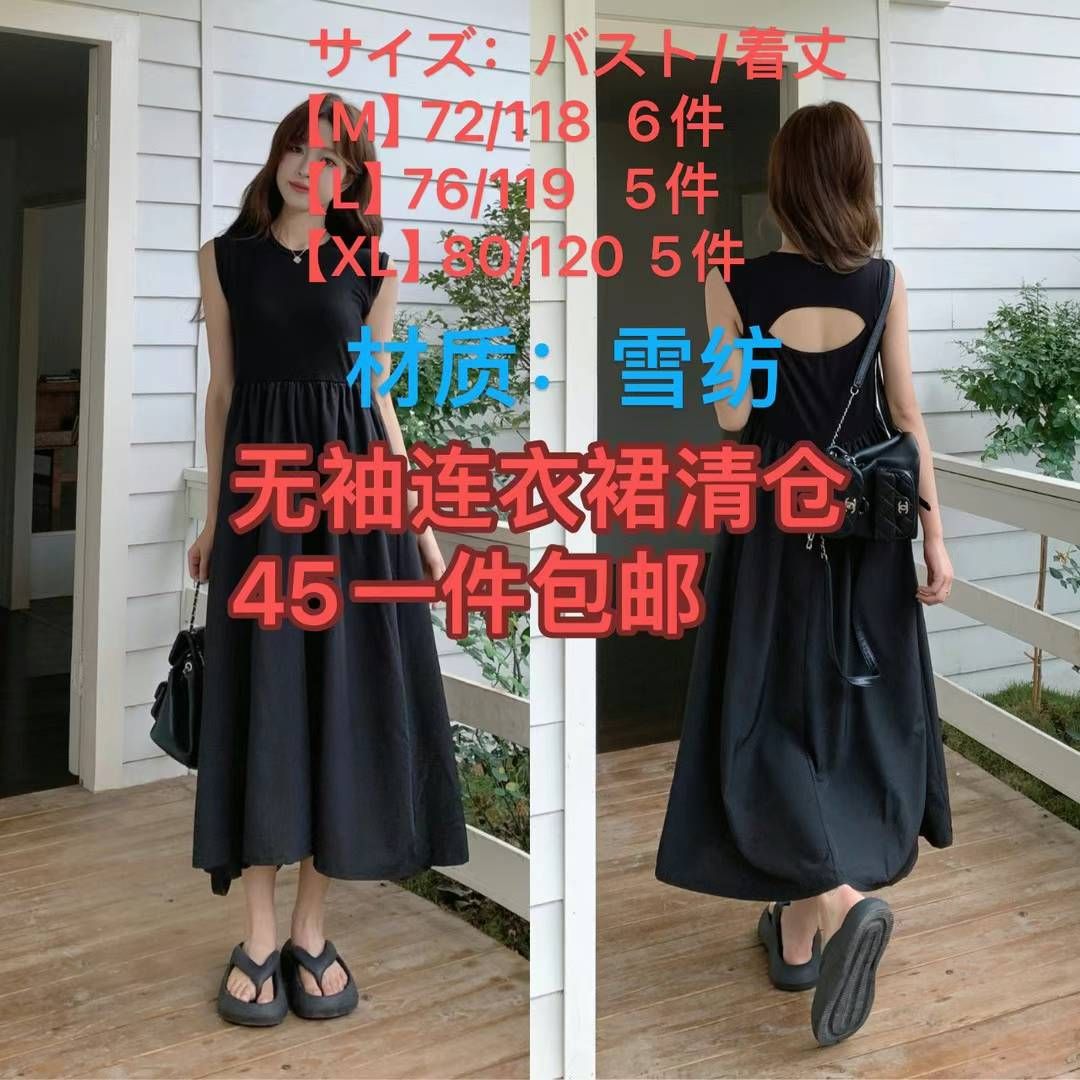 图片[1]-只有几件-日本亚马逊论坛-海外推广-同舟