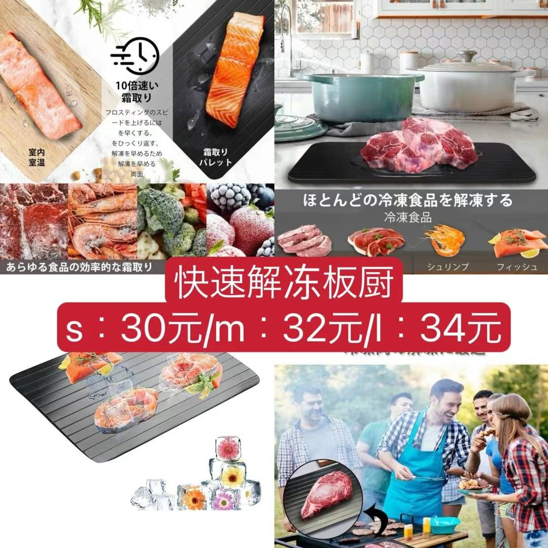 图片[6]-筋膜枪一个包邮-日本亚马逊论坛-海外推广-同舟