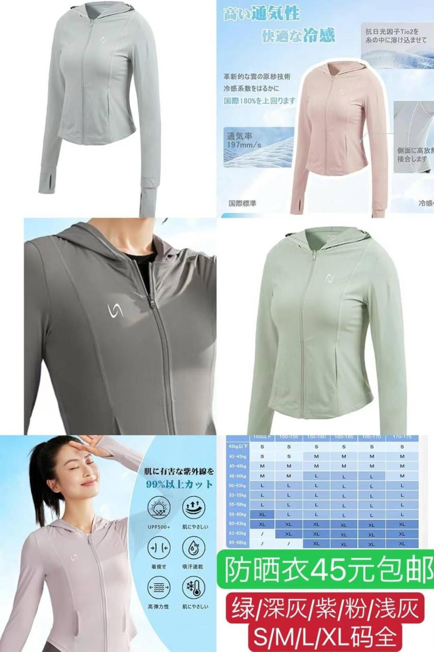 图片[7]-筋膜枪一个包邮-日本亚马逊论坛-海外推广-同舟