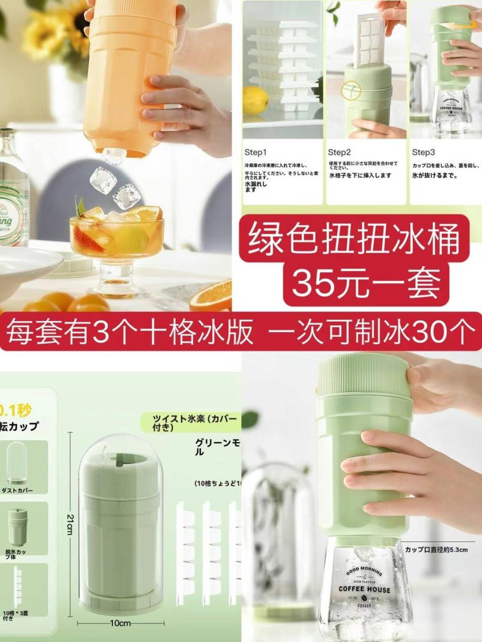 图片[1]-扭扭冰捅一个包邮-日本亚马逊论坛-海外推广-同舟