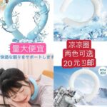 一波儿新品
磨刀石还有不多-同舟