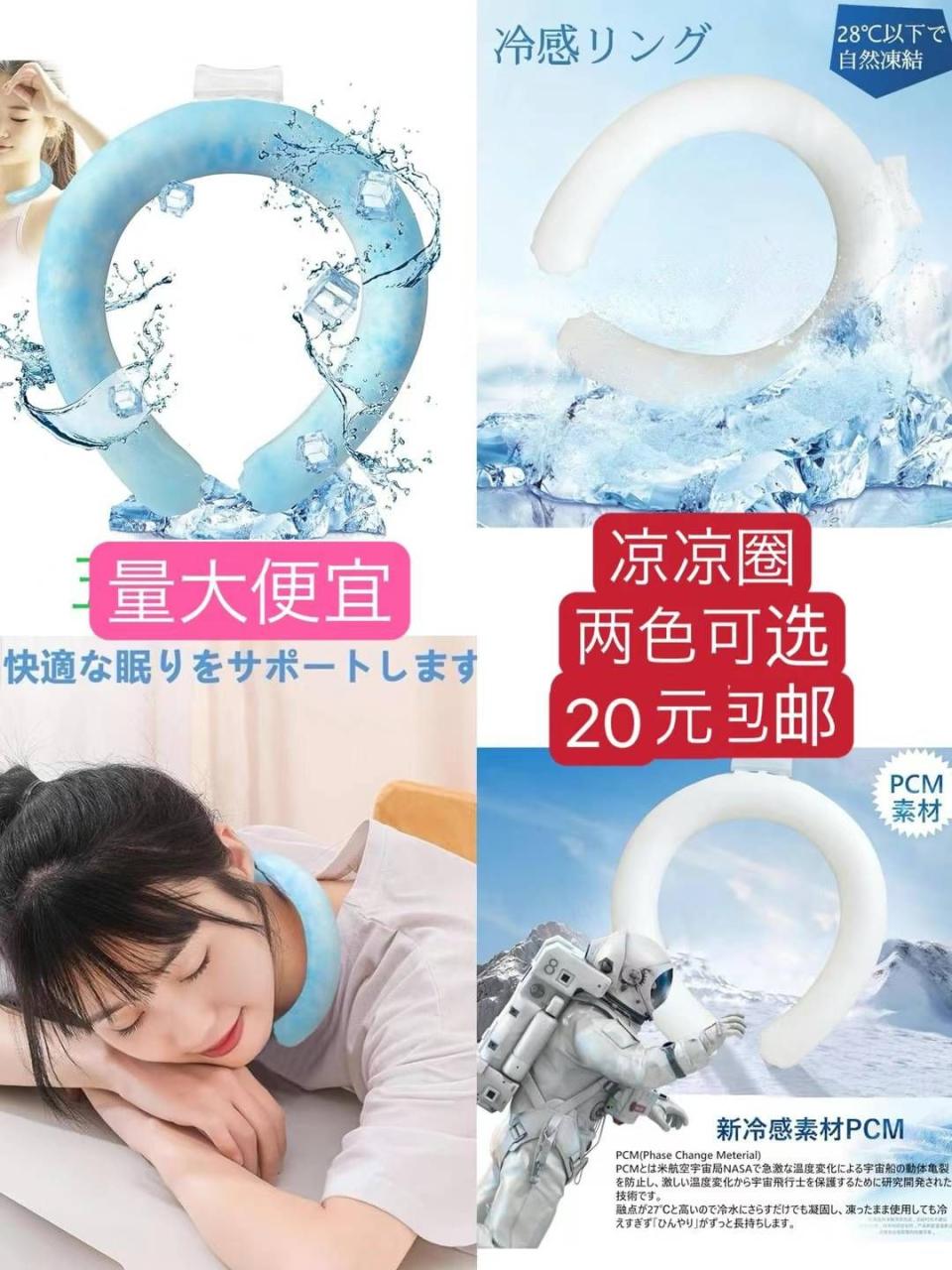 图片[3]-一波儿新品
磨刀石还有不多-日本亚马逊论坛-海外推广-同舟