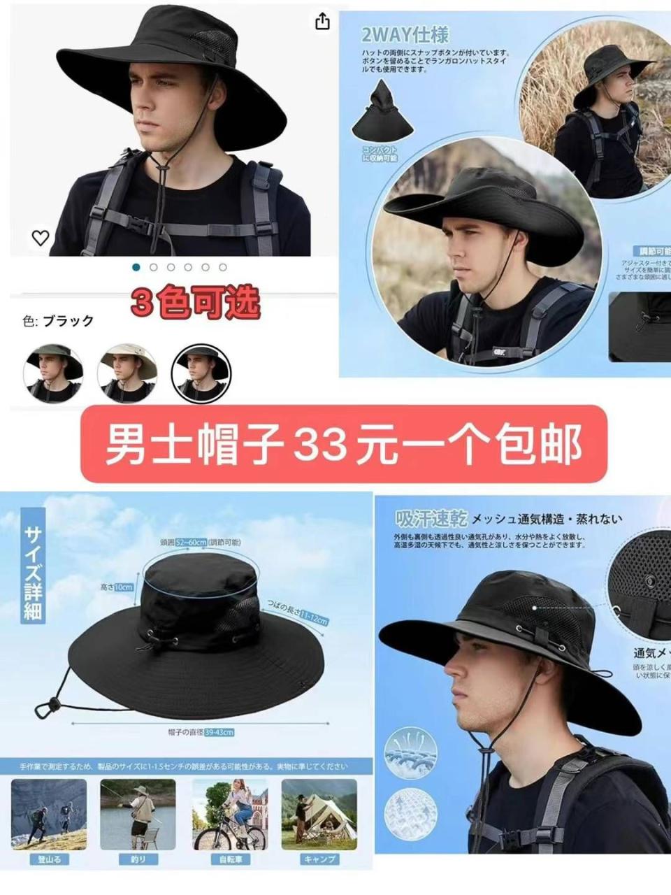 图片[5]-一波儿新品
磨刀石还有不多-日本亚马逊论坛-海外推广-同舟