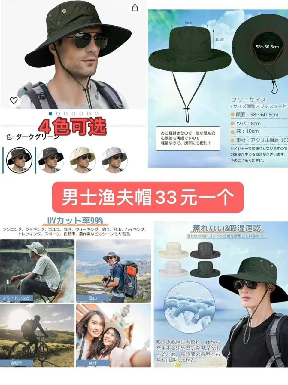 图片[6]-一波儿新品
磨刀石还有不多-日本亚马逊论坛-海外推广-同舟