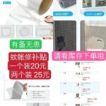 扭扭冰捅一个包邮-同舟