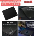 -同舟