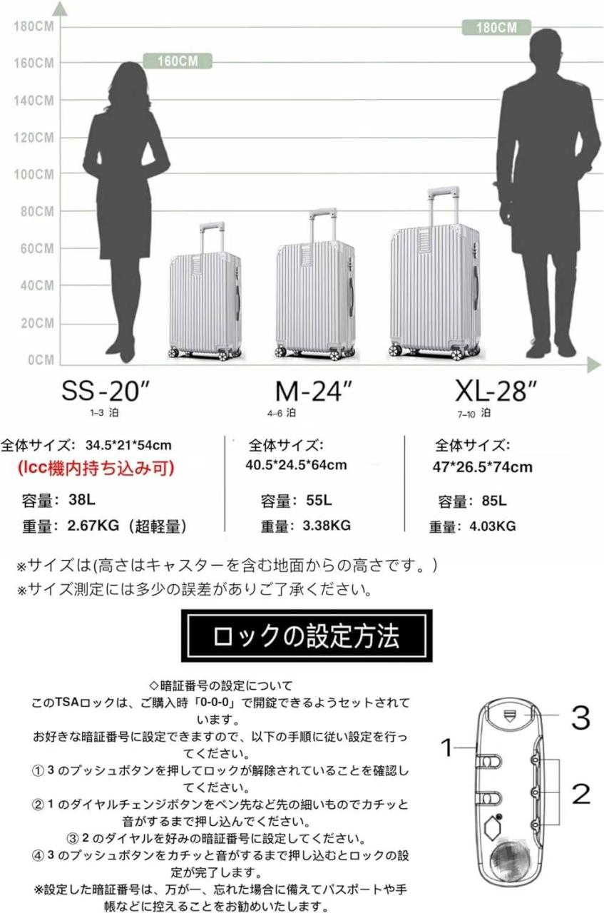 图片[3]-行李箱最新库存在图一
真心不多啦-日本亚马逊论坛-海外推广-同舟