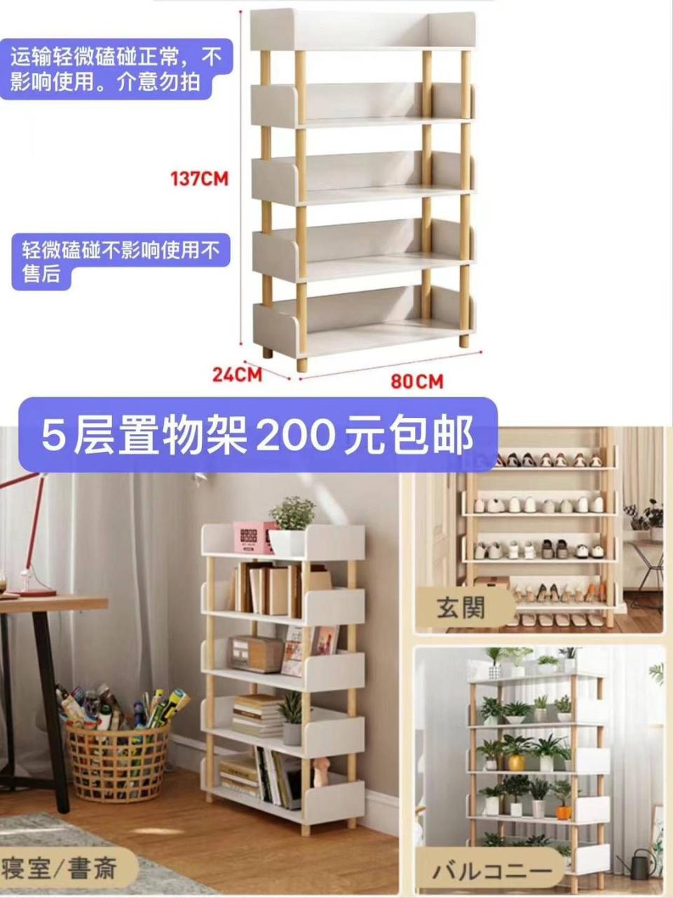 隐形摄像头清仓-日本亚马逊论坛-海外推广-同舟