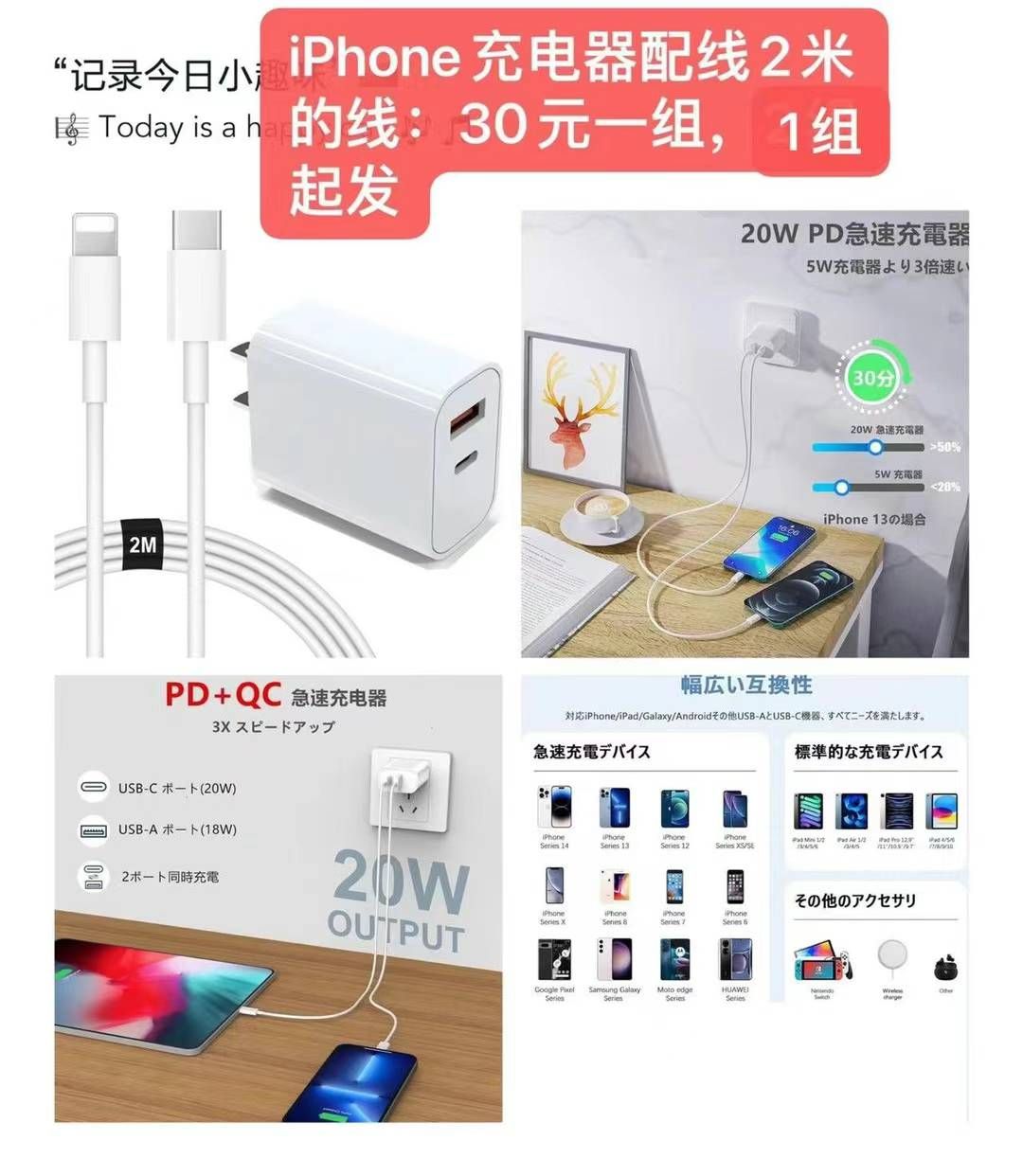 图片[5]-扭扭冰捅一个包邮-日本亚马逊论坛-海外推广-同舟