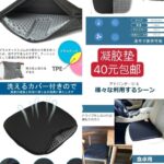 光腿神器提前备[机智]
自己买了脚蹬款[爱心]-同舟