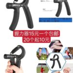 光腿神器提前备[机智]
自己买了脚蹬款[爱心]-同舟