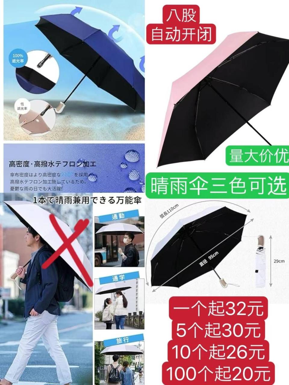 图片[5]-光腿神器提前备[机智]
自己买了脚蹬款[爱心]-日本亚马逊论坛-海外推广-同舟