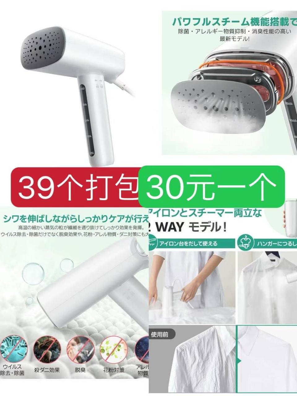 图片[8]-光腿神器提前备[机智]
自己买了脚蹬款[爱心]-日本亚马逊论坛-海外推广-同舟