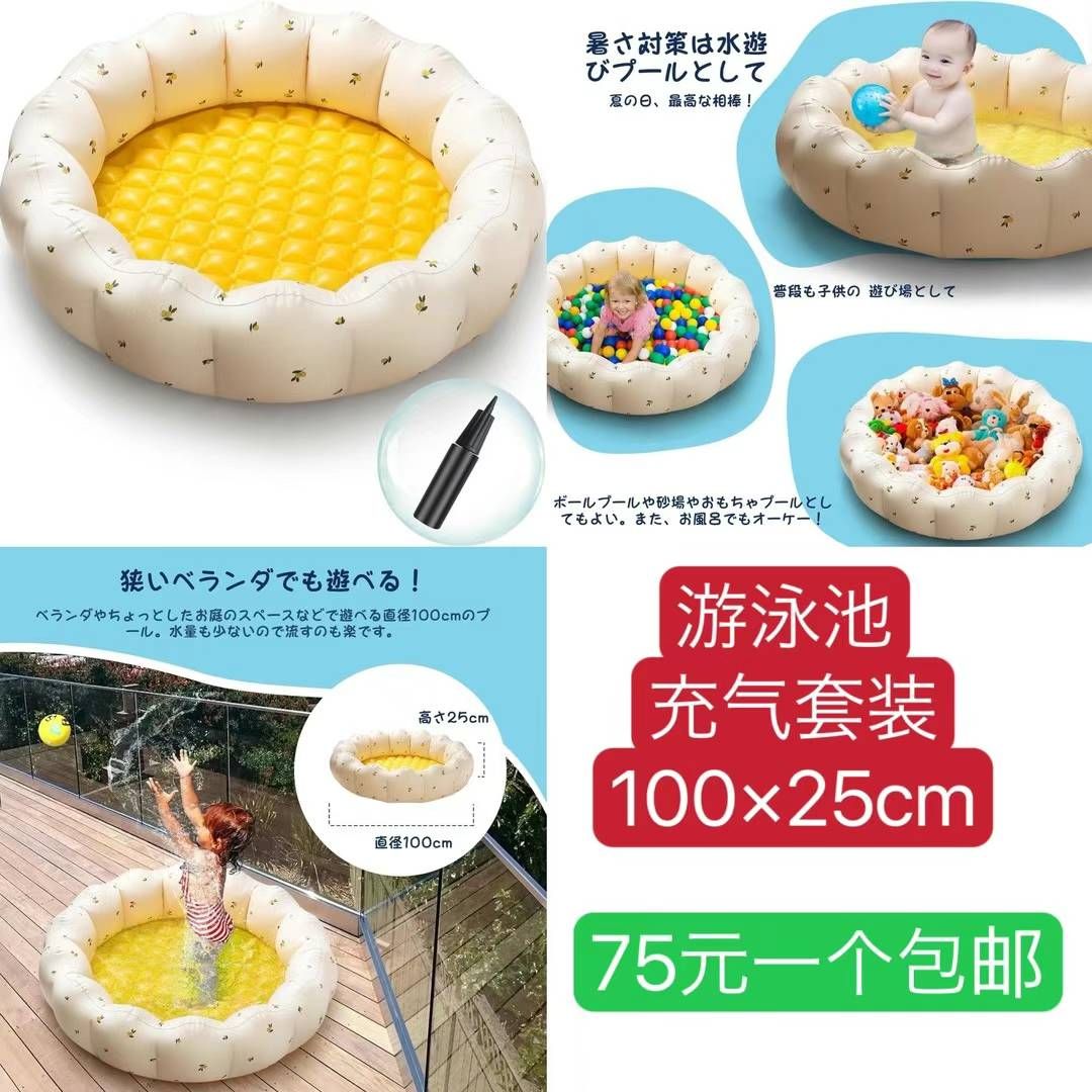 图片[6]-扭扭冰捅一个包邮-日本亚马逊论坛-海外推广-同舟