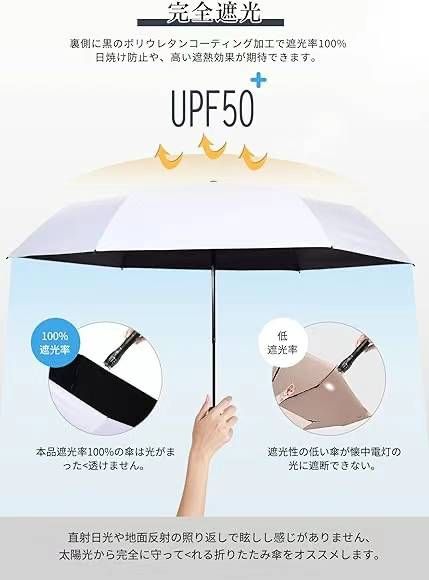 图片[4]-六股雨伞100个起
13元-日本亚马逊论坛-海外推广-同舟