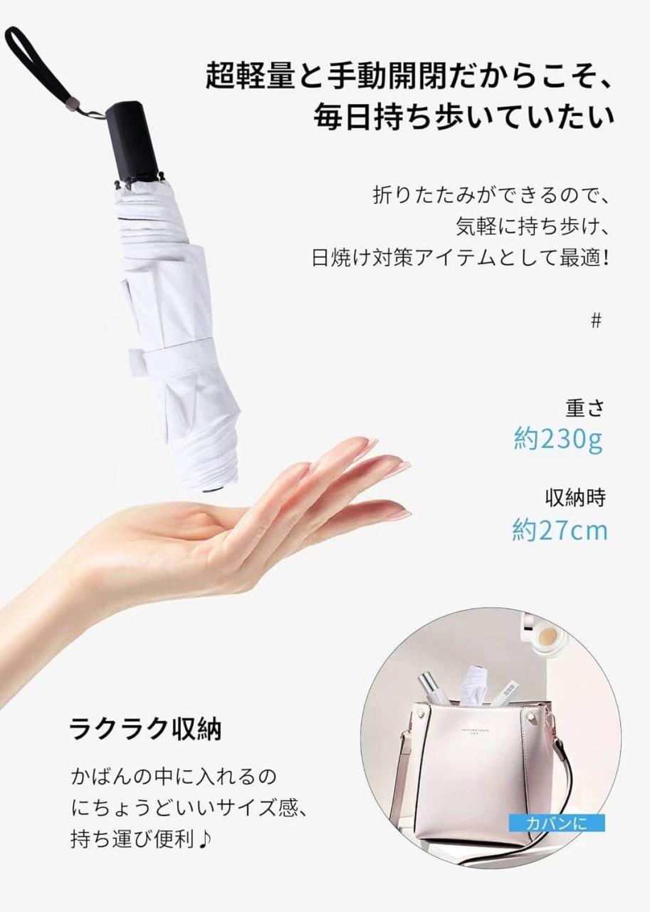 图片[6]-六股雨伞100个起
13元-日本亚马逊论坛-海外推广-同舟