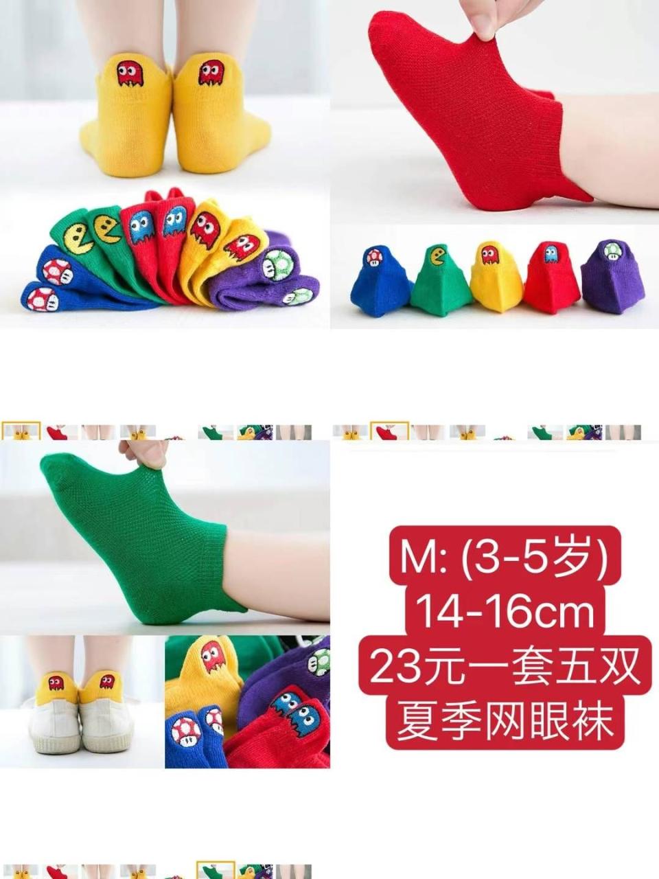 图片[7]-扭扭冰捅一个包邮-日本亚马逊论坛-海外推广-同舟