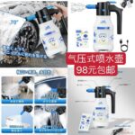 一波儿新品-同舟