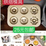 一波儿新品-同舟