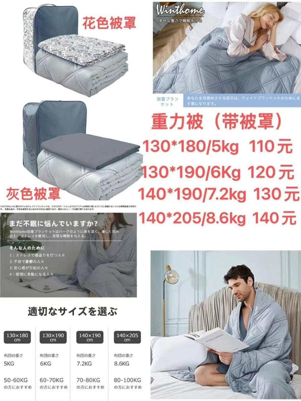 图片[5]-一波儿新品-日本亚马逊论坛-海外推广-同舟