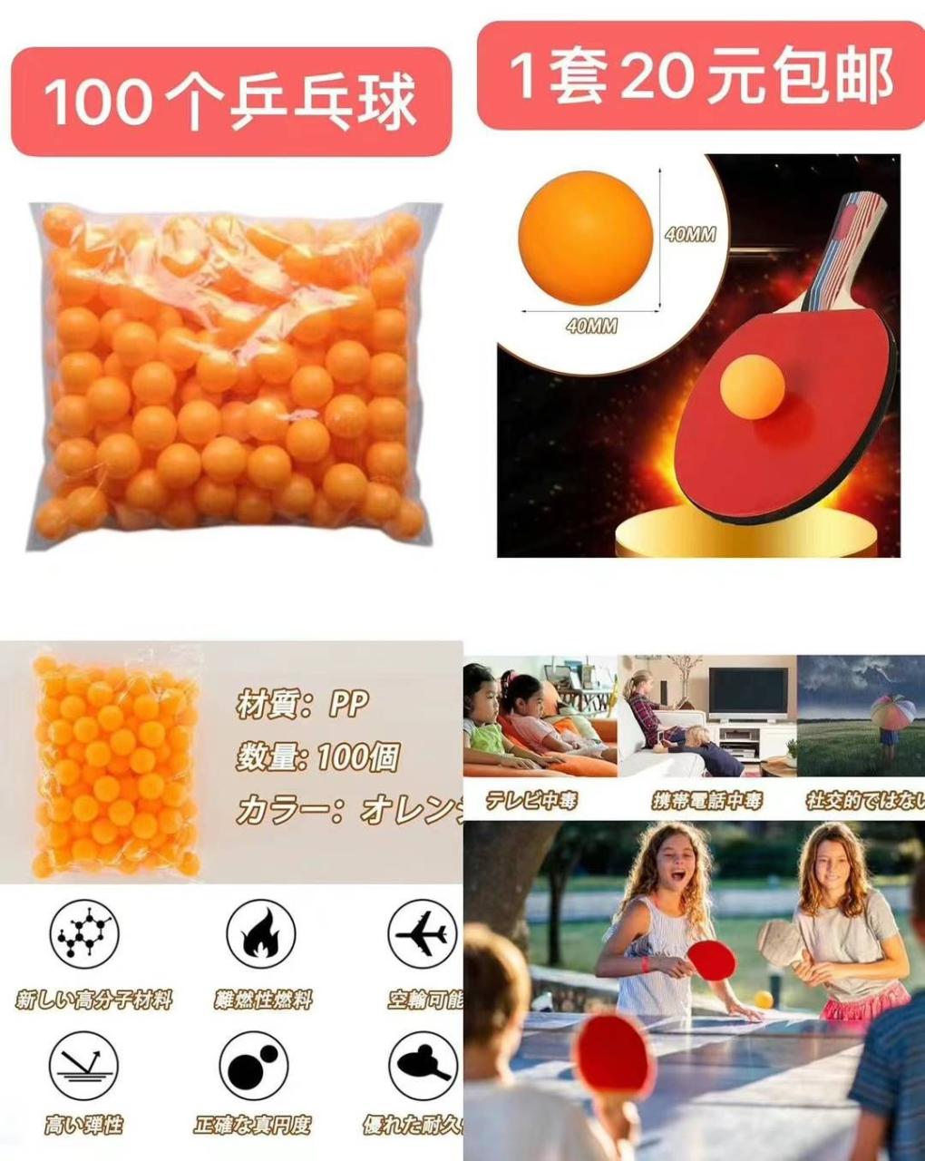 图片[6]-一波儿新品-日本亚马逊论坛-海外推广-同舟