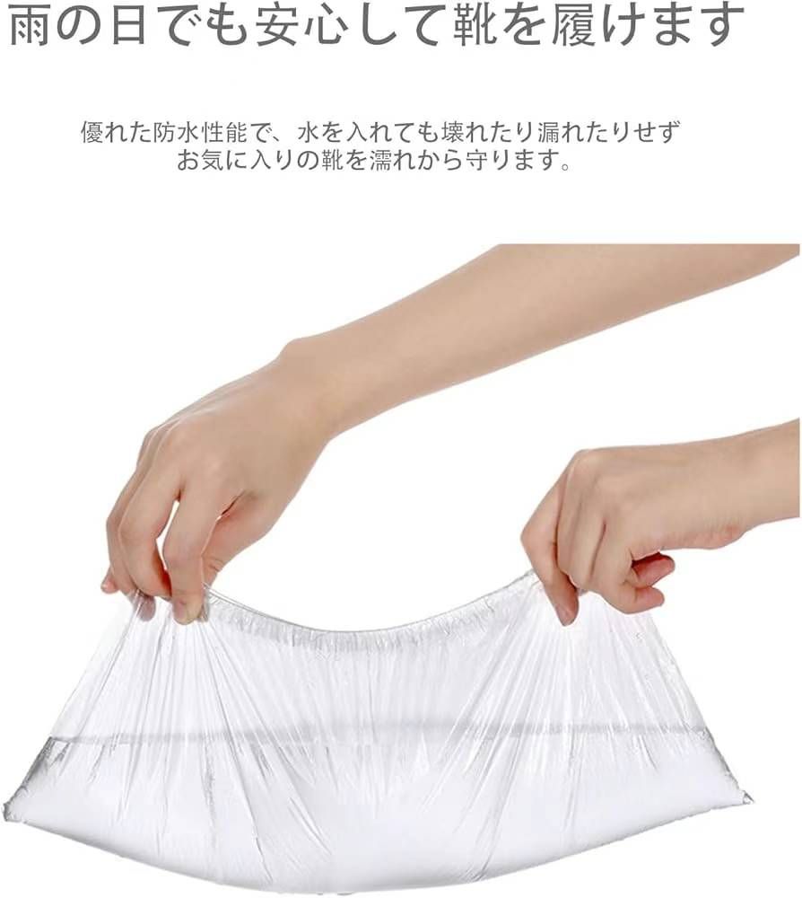 图片[2]-防水鞋套18元一组100枚装
5组起-日本亚马逊论坛-海外推广-同舟