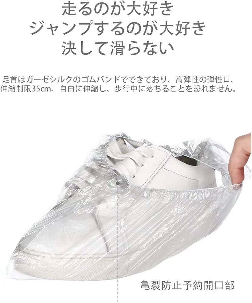 图片[3]-防水鞋套18元一组100枚装
5组起-日本亚马逊论坛-海外推广-同舟