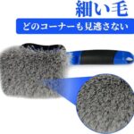 洗车刷子22元
五个起-同舟