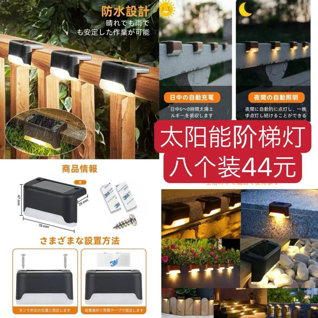 图片[7]--日本亚马逊论坛-海外推广-同舟