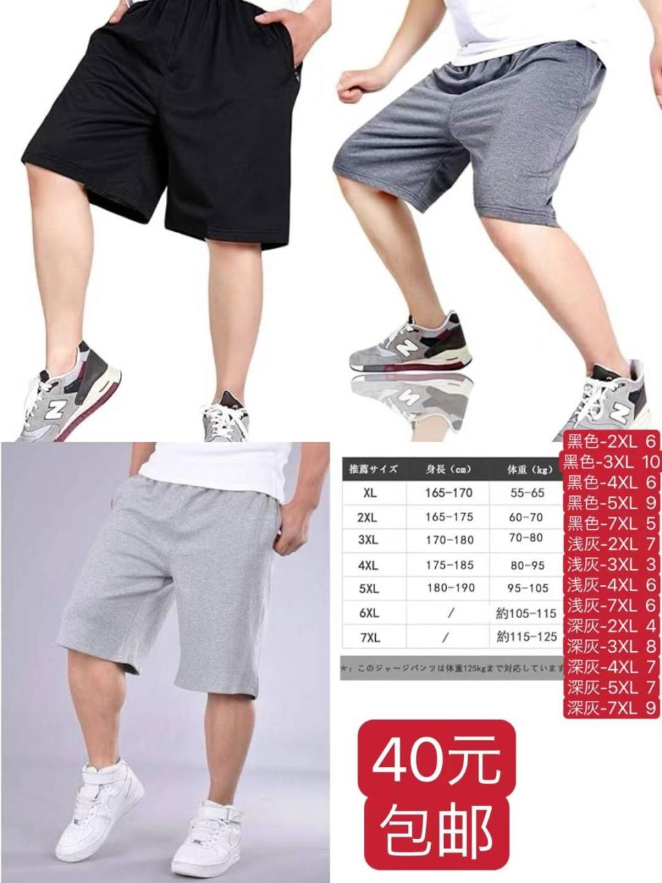 图片[5]-磨刀石 坐垫 吸尘器清仓-日本亚马逊论坛-海外推广-同舟