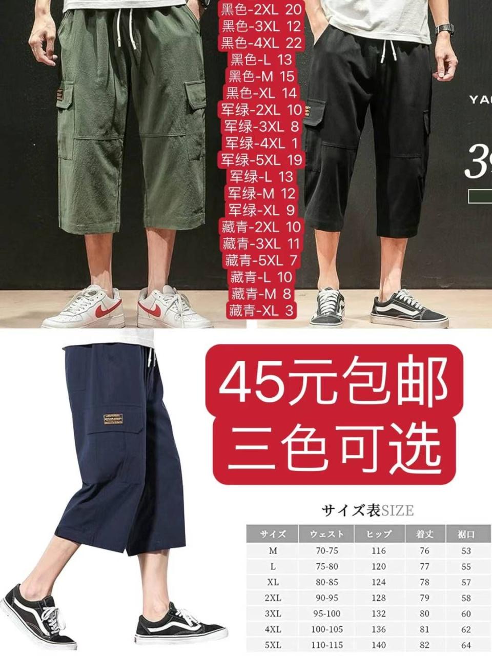 图片[6]-磨刀石 坐垫 吸尘器清仓-日本亚马逊论坛-海外推广-同舟