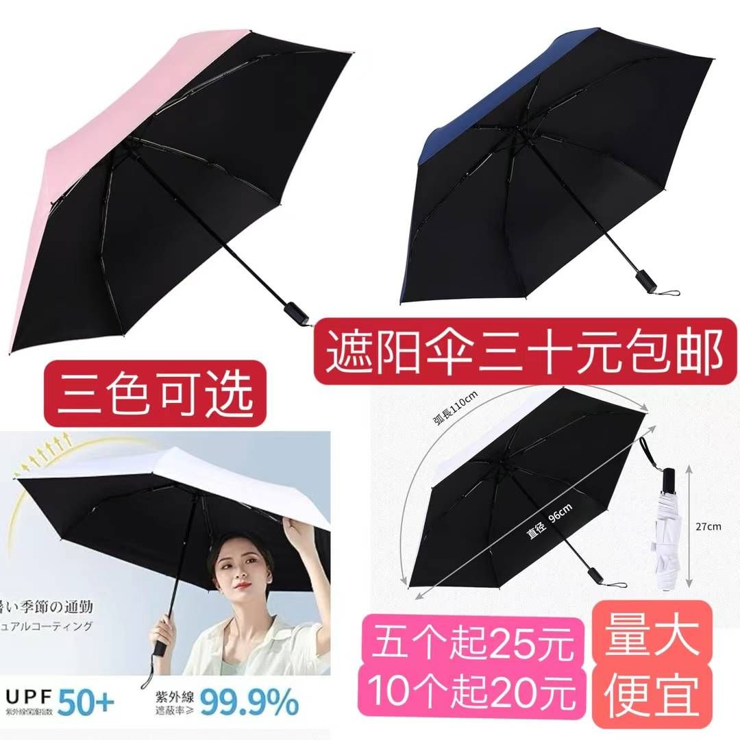 图片[2]-耳机一个包邮
高配空调服一套包邮好机会别错过-日本亚马逊论坛-海外推广-同舟