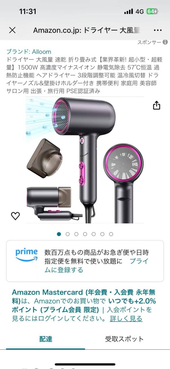 店评有自费-日本亚马逊论坛-海外推广-同舟