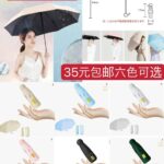 一波儿新品-同舟