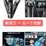 一波儿新品-同舟
