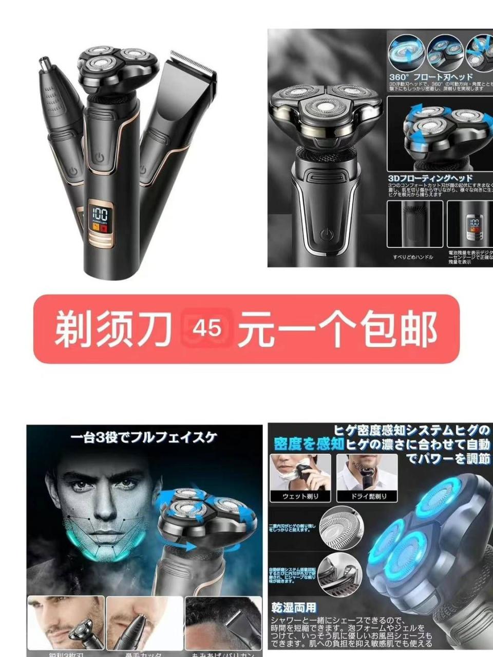 图片[3]-一波儿新品-日本亚马逊论坛-海外推广-同舟