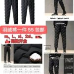 一波儿新品-同舟