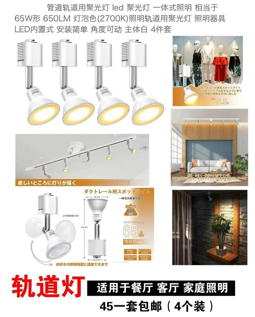 图片[5]-一波儿新品-日本亚马逊论坛-海外推广-同舟