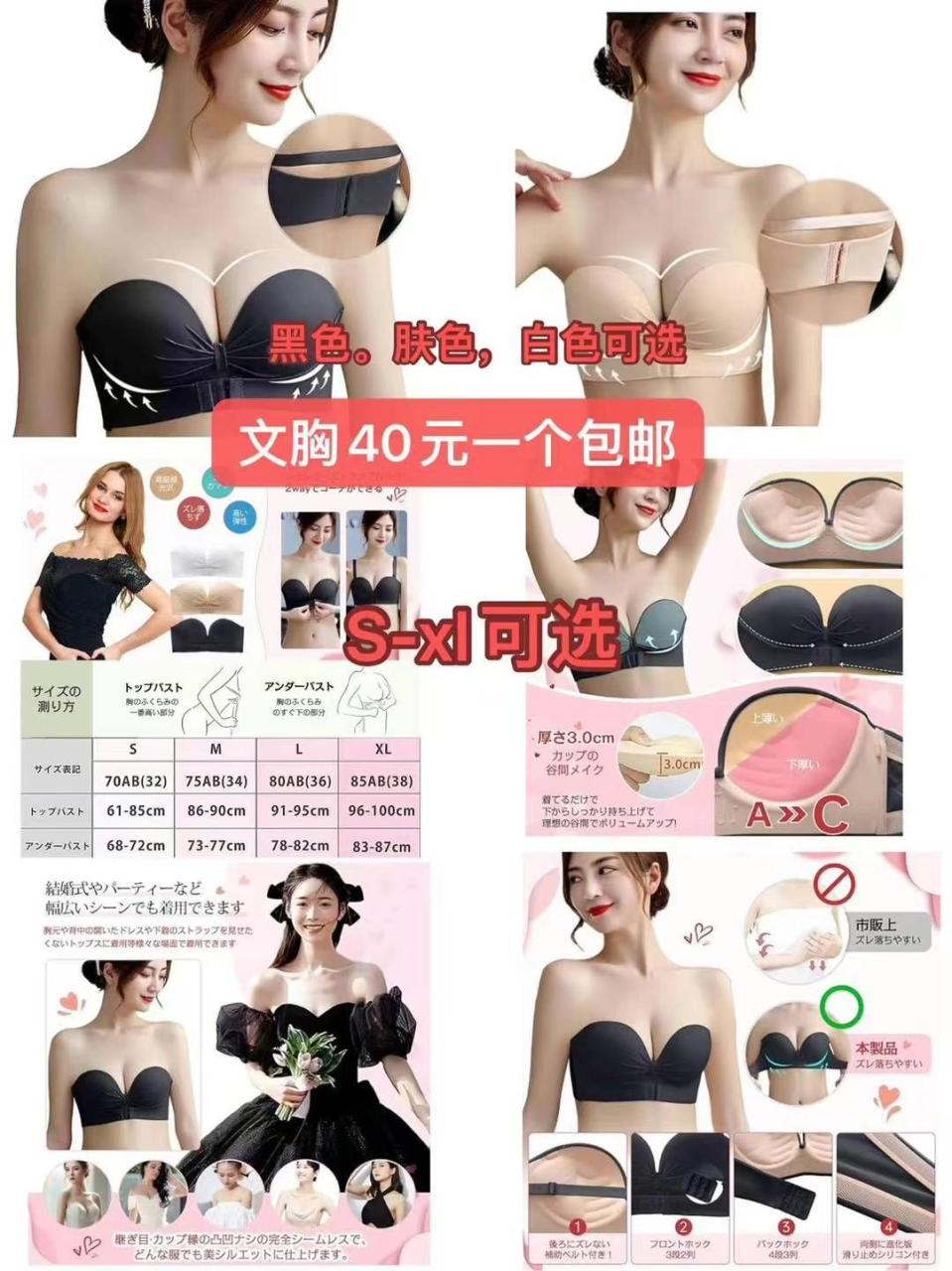 一波儿新品-日本亚马逊论坛-海外推广-同舟