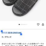 サイズ: 22.5~24.5 cm
最后21双 打包10元一双带走吧-同舟