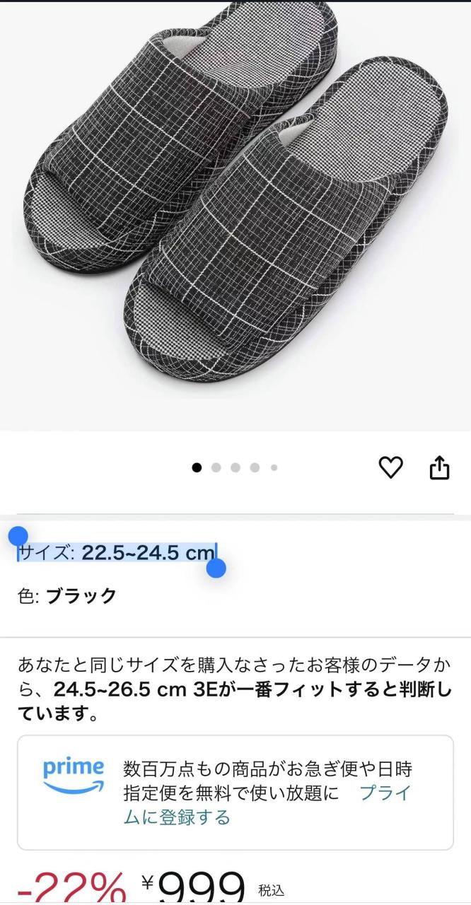 サイズ: 22.5~24.5 cm
最后21双 打包10元一双带走吧-日本亚马逊论坛-海外推广-同舟