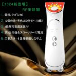 嘎嘎便宜的多功能美颜器
平台售价9000多
80元一个包邮
三个起70...-同舟