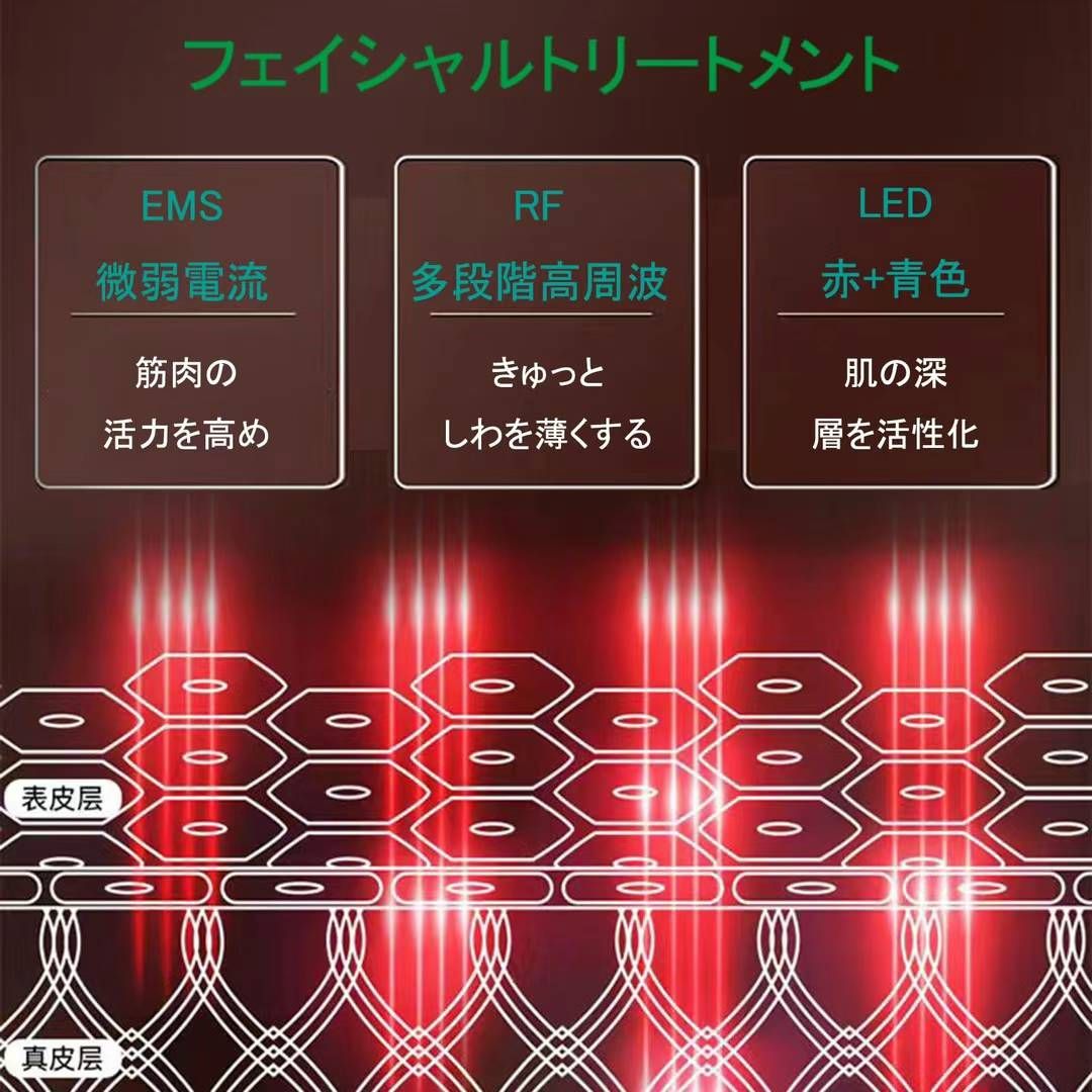 图片[5]-嘎嘎便宜的多功能美颜器
平台售价9000多
80元一个包邮
三个起70…-日本亚马逊论坛-海外推广-同舟