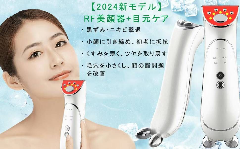 图片[7]-嘎嘎便宜的多功能美颜器
平台售价9000多
80元一个包邮
三个起70…-日本亚马逊论坛-海外推广-同舟