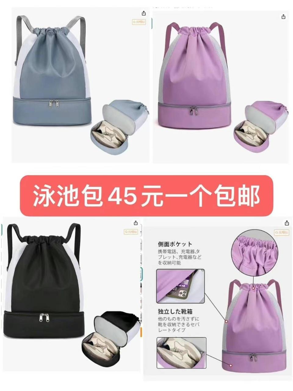 图片[6]-蹦床清仓啦-日本亚马逊论坛-海外推广-同舟