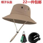 -同舟