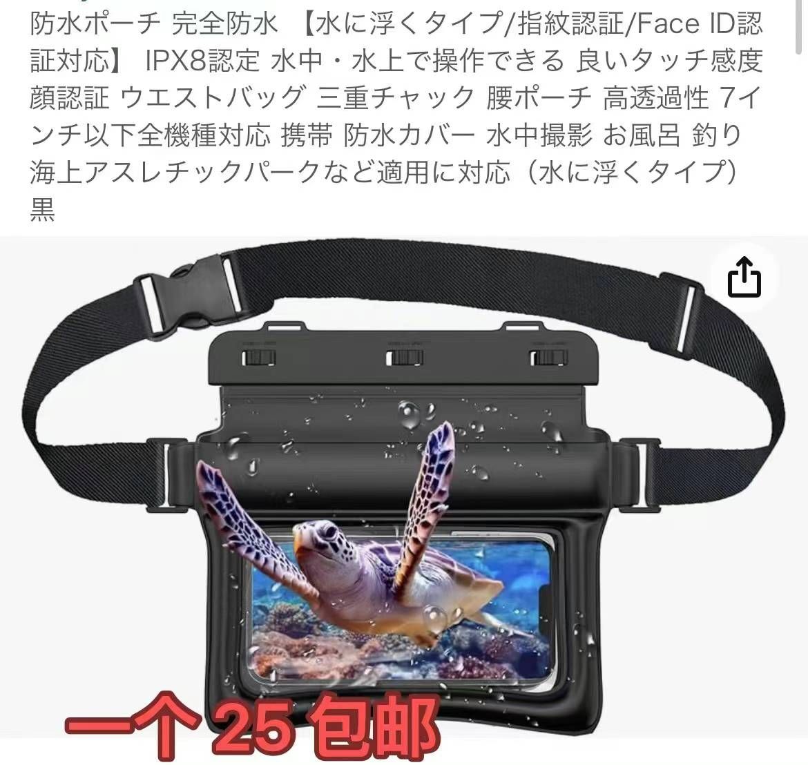 图片[3]--日本亚马逊论坛-海外推广-同舟