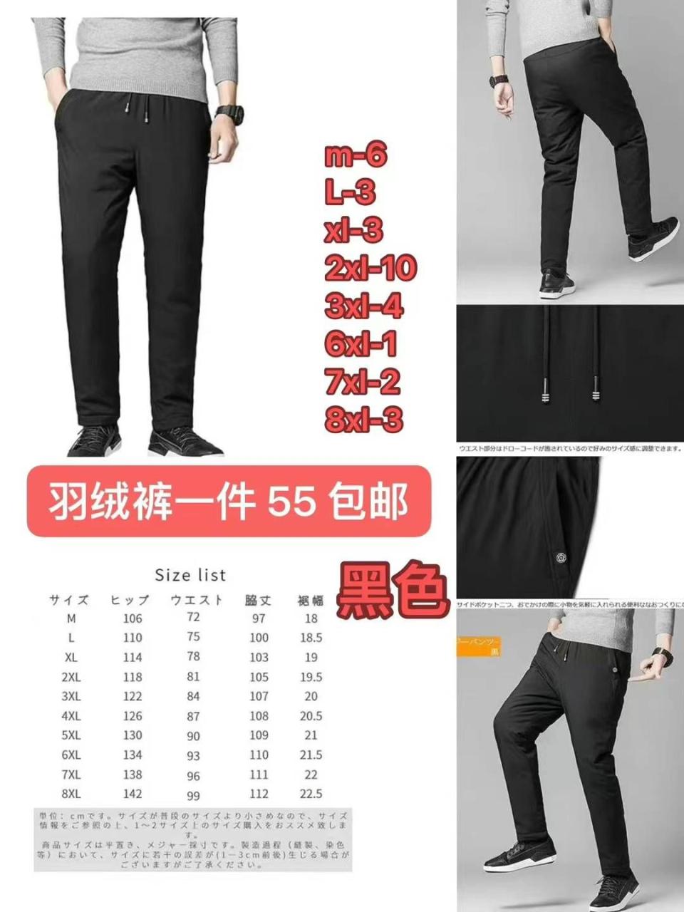 图片[6]--日本亚马逊论坛-海外推广-同舟