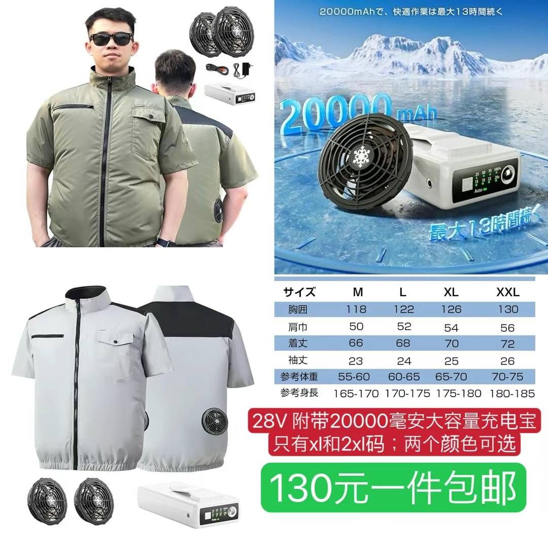 图片[5]-喷油瓶一个起节油神器-日本亚马逊论坛-海外推广-同舟