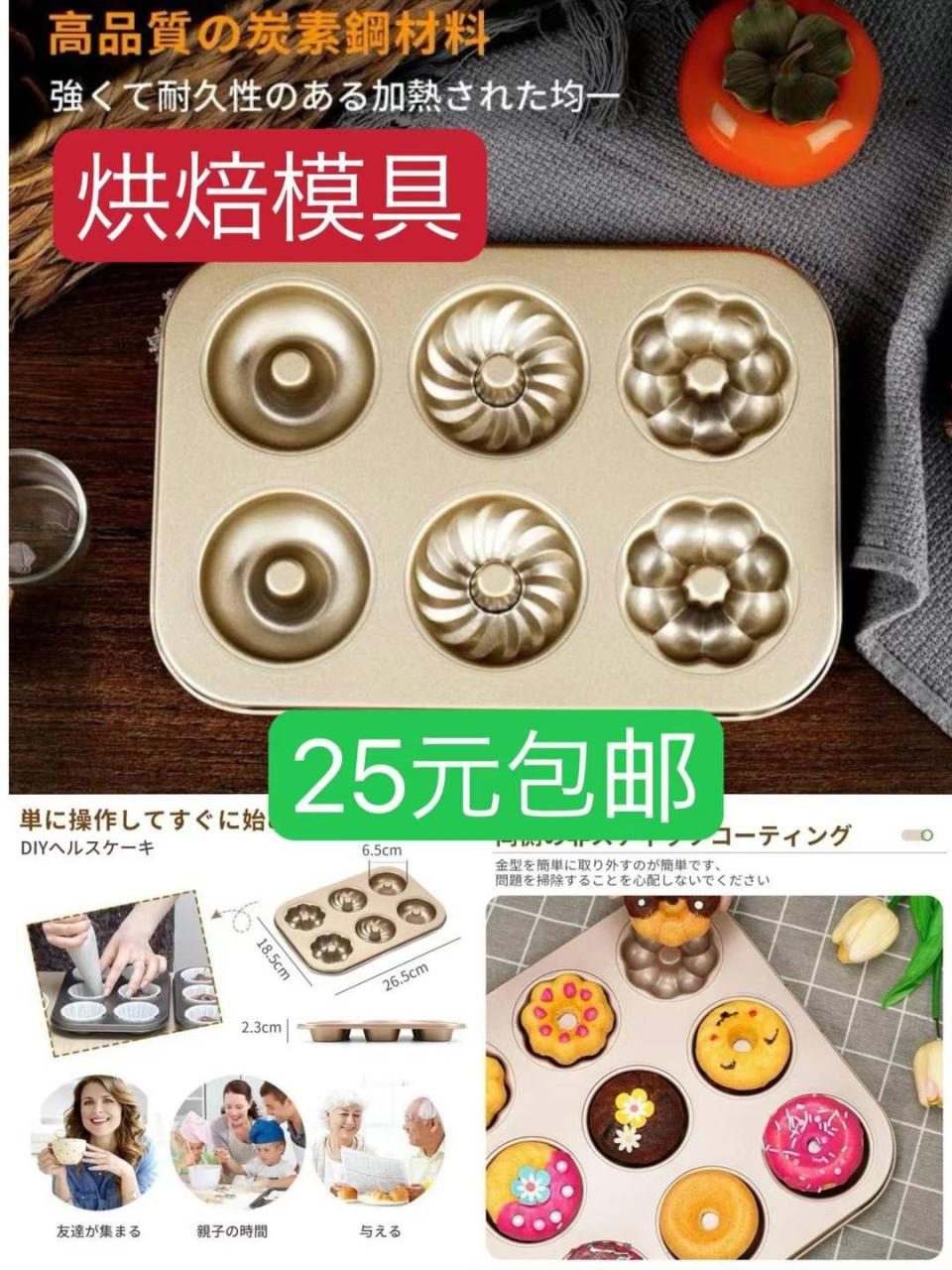 图片[4]-筋膜枪汽车启动电源[爱心]-日本亚马逊论坛-海外推广-同舟